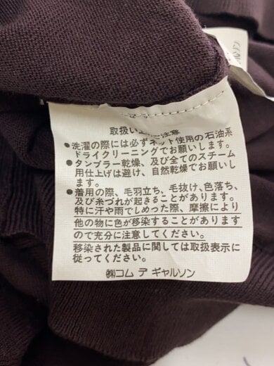 商品画像：カーディガン(薄手)/--/コットン/BRW/tn-100140 5