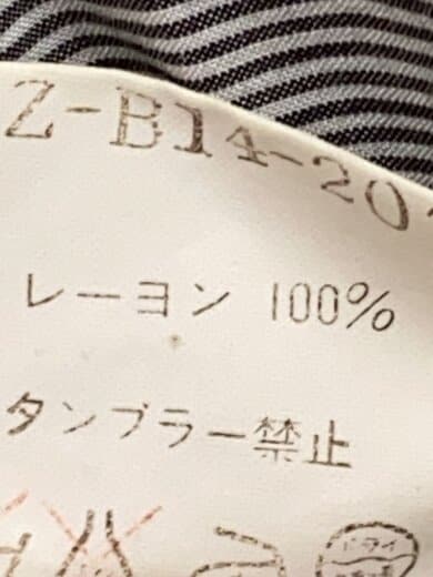 商品画像：長袖シャツ/L/レーヨン/GRY/ストライプ/MZ-B14-207/92SS/BDスナップシャツ/アーカイブ 5