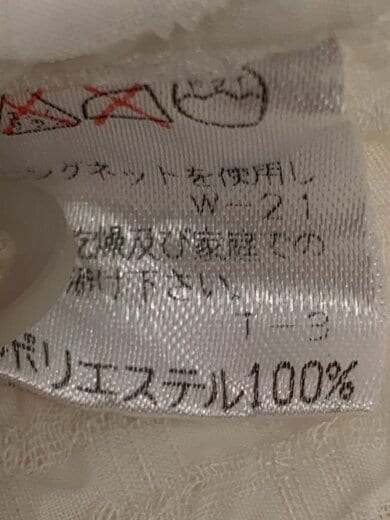 商品画像：98SS/シワ加工スタンドカラーシアーシャツ/L/ポリエステル/WHT/ME81-FJ199/襟汚れ 5