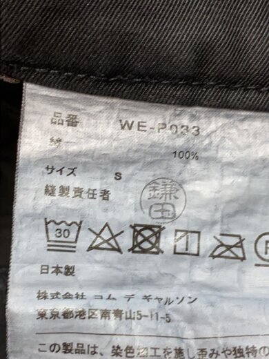 商品画像：ボトム/S/コットン/BLK/WE-P033/20SS/後染め// 5