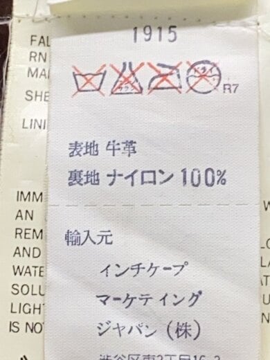 商品画像：ティンバーランド/レザージャケット・ブルゾン/S/レザー/ブラウン 4