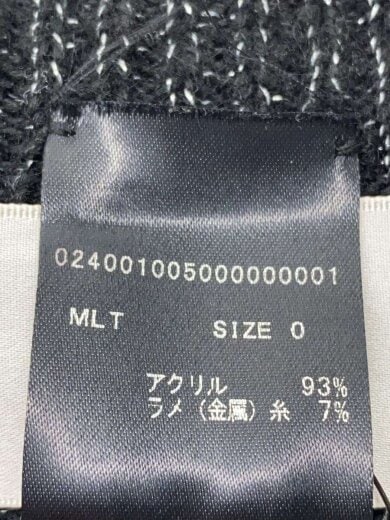 商品画像：カーディガン(厚手)/O/アクリル/BRW/ボーダー 4