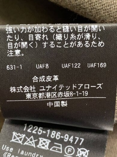 商品画像：レザージャケット・ブルゾン/L/フェイクレザー/NVY/無地/1225-186-9477 5