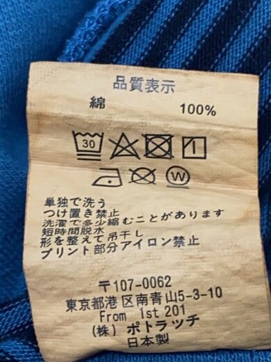 商品画像：スウェット/S/コットン/BLU/ボーダー// 5