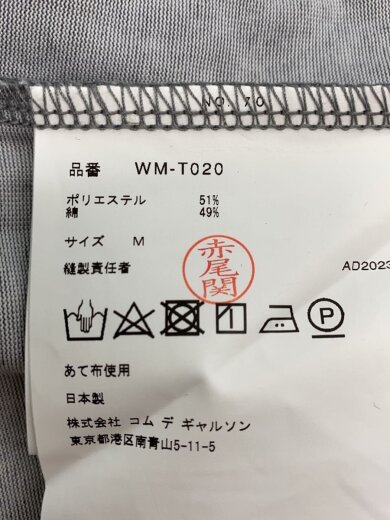 商品画像：Tシャツ/M/ポリエステル/GRY/無地/WM-T020// 4