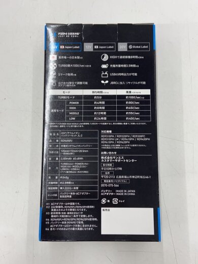 商品画像：生活家電その他// 5