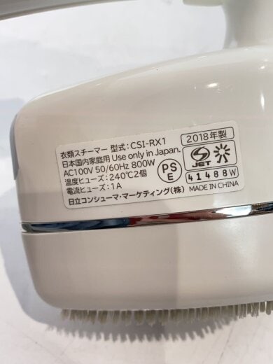 商品画像：アイロン CSI-RX1(W) [ホワイト]// 7