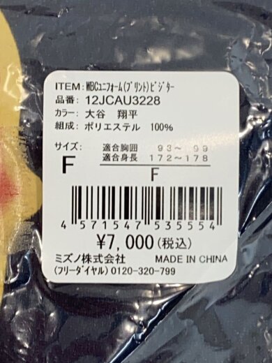 商品画像：12JCAU3228 野球用品/BLK/12JCAU3228// 3