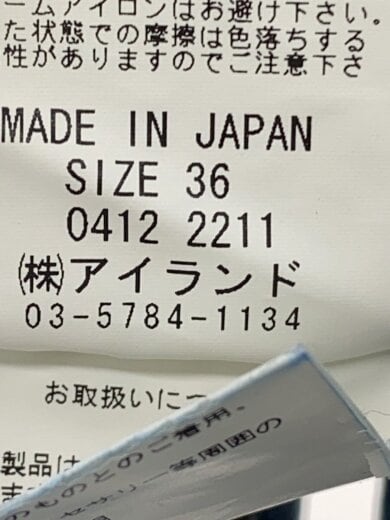 商品画像：ブーツカットパンツ/36/コットン/BLU/無地/0412 2211 5