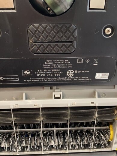 商品画像：掃除機 ルンバ 691 R691060// 7