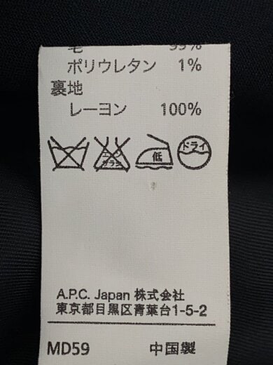 商品画像：テーラードジャケット/36/ウール/BLK/無地/MD59// 5