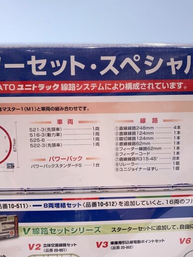 商品画像：ホビーその他/BLU/10-003 6