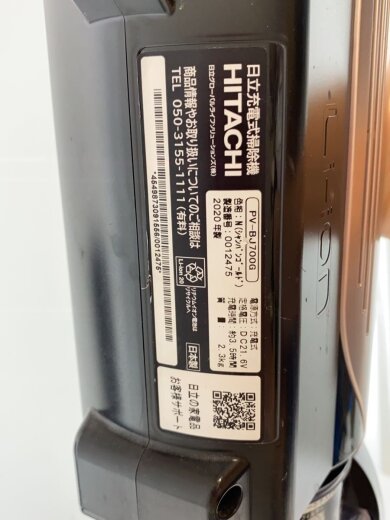 商品画像：掃除機 パワーブーストサイクロン PV-BJ700G// 7