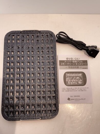 商品画像：ホットプレート スモークリーン DSK2002// 7