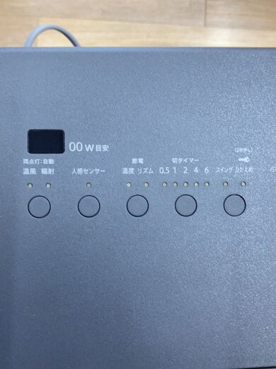 商品画像：ヒーター・ストーブ WRH135AS 6