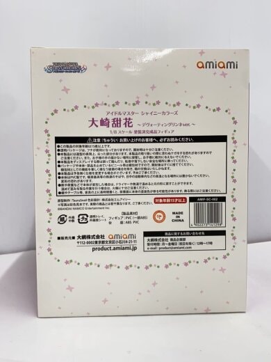 商品画像：AMIAMI/フィギュア 4