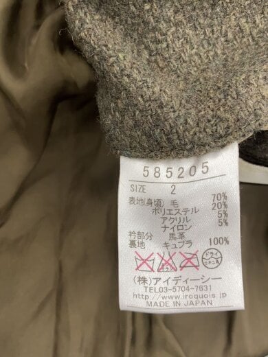 商品画像：スタジャン/2/ウール/GRN/585205 4