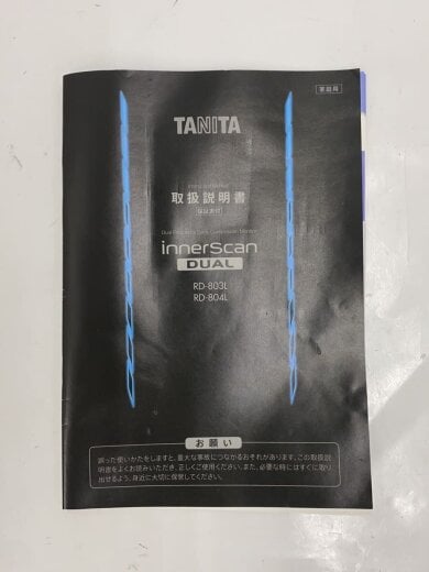 商品画像：体脂肪計・体重計 RD-804L-BK 5