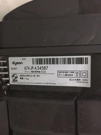 画像：dyson掃除機 DC22 ddm turbinehead7