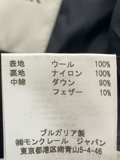 商品画像：ダウンジャケット/1/ウール/GRY/132-091-41972-05/ホツレ/袖破れ 5