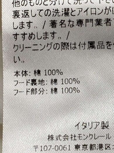 商品画像：パーカー/S/コットン/WHT/F10918G71900 5