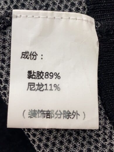 商品画像：ニットベスト(薄手)/--/--/BLK// 4