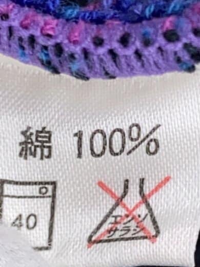 商品画像：トップス/--/コットン/PUP/総柄// 4