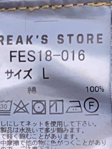 商品画像：2nd/後染め/Gジャン/L/デニム/IDG/無地/FES18-016// 4