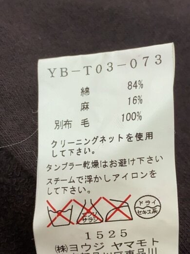 画像：Y’sレイヤードブルゾン/3/コットン/BRW/無地/yb-t03-073//5
