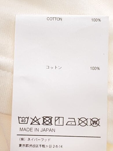 商品画像：VITAMIX MIX MASTER SS TEE/Tシャツ/3/コットン/WHT/231ATVMD-CSM01 4