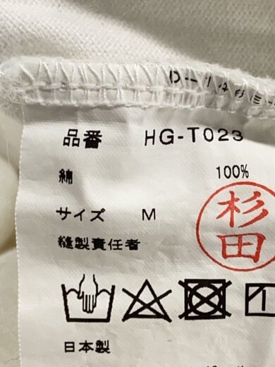 商品画像：AD2020/21SS/Tシャツ/M/コットン/WHT/HG-T023 4