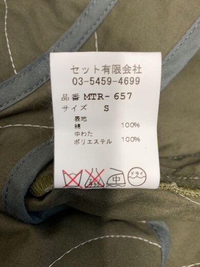 商品画像：Hi Necked Vest/ベスト/S/コットン/GRN/MTR-657 4