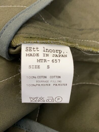 商品画像：Hi Necked Vest/ベスト/S/コットン/GRN/MTR-657 5