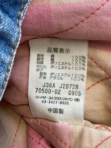 商品画像：裏地キルティング/Gジャン/L/デニム/IDG/70500-02 4