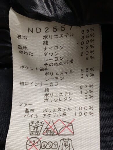 商品画像：Long Serow Down Coat/ダウンジャケット_ND2557N/S/ポリエステル/BLK// 4