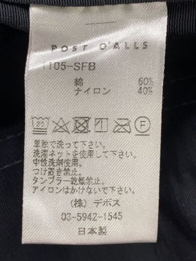 商品画像：NAVY PARKA 60/40/ジャケット/M/コットン/BLK/1105-SFB// 4