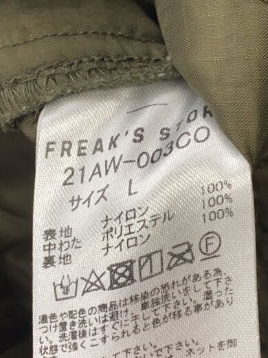 商品画像：コート/L/ポリエステル/KHK/21/AW-003CO/ライナー付き 5