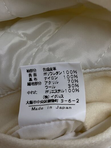 商品画像：スタジャン/48/ウール/WHT/0590-085-56814// 5
