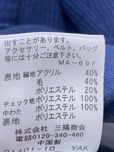 商品画像：ウェーブシャドーチェックコンビニットブルゾン/ジャケット/M/アクリル/NVY/51N08-208-24 4