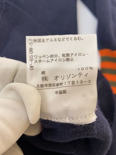 商品画像：フード/ワッペン/カーディガン(薄手)/2/コットン/NVY/357-01-13003 5