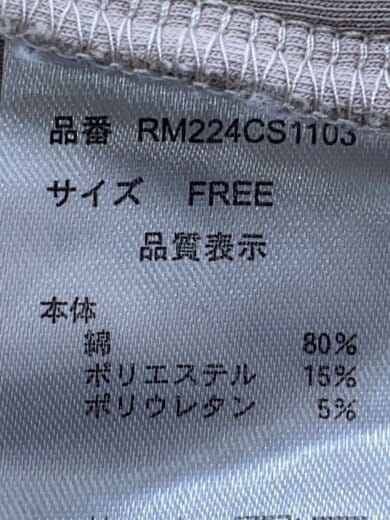 商品画像：長袖ワンピース/FREE/コットン/PNK/無地/RM224CS1103 4