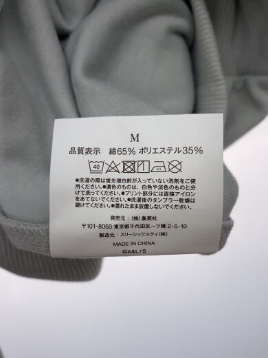 商品画像：ジップパーカー/M/コットン/GRY// 4