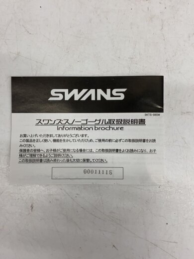画像：SWANSウインタースポーツその他/BLK6