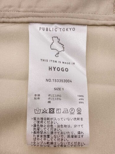 商品画像：セットアップ/1/ポリエステル/BEG/無地/153353004/153341005 4