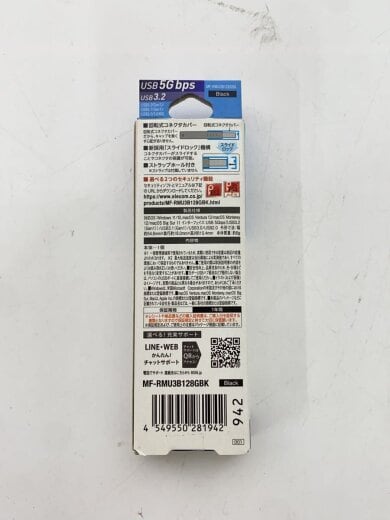商品画像：パソコン周辺機器/MF-RMU3B128GBK/USBメモリー/未使用 4