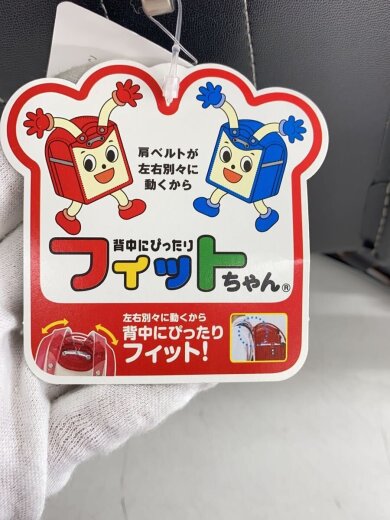 商品画像：ランドセル/牛革/BLK/EYG-700/フィットちゃん/未使用 9