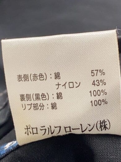 商品画像：リバーシブル/ブルドック/スタジャン/S/コットン/RED/JR-RL-KA-3215 5