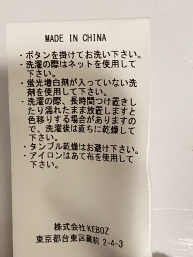 商品画像：半袖シャツ/L/コットン/CML/総柄/KBZ25SS111// 5