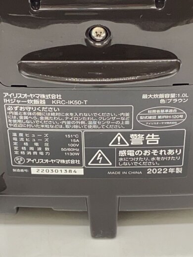 商品画像：炊飯器 KRC-IK50// 8