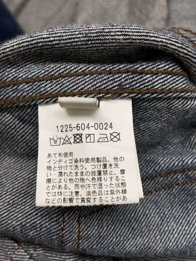 商品画像：Gジャン/S/コットン/NVY/無地/1225-604-0024// 5